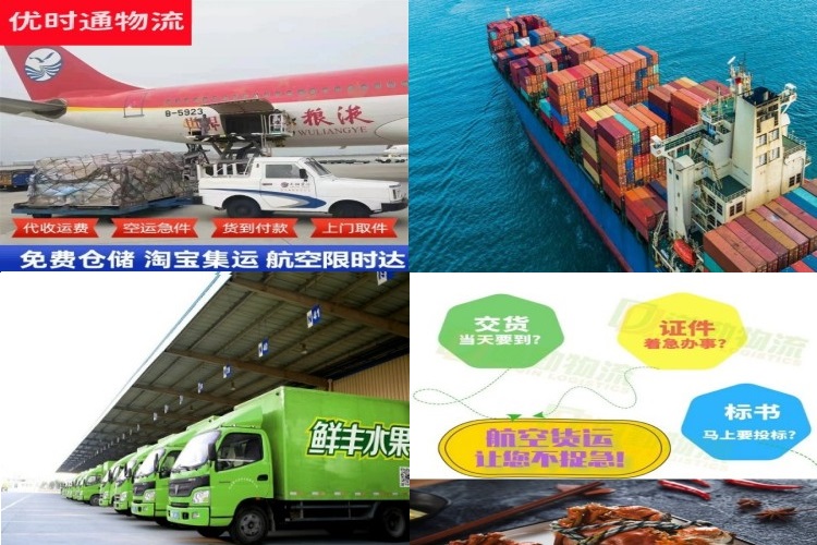 叶集到克罗地亚航空货运公司-叶集到克罗地亚物流专线